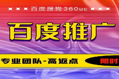 百度优化推广全解析：从零到一的流量增长