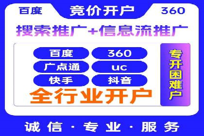 深度解析今日头条信息流广告的投放效果